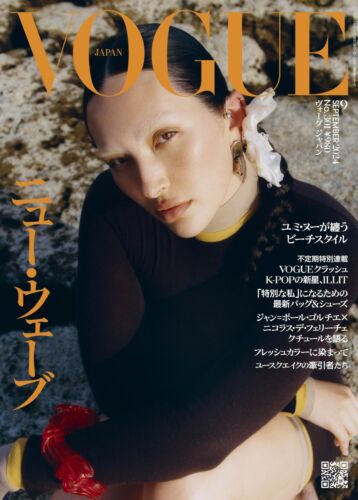 Vogue Japan September 2024 Magazine Yumi Nu ILLIT Fashion Japanese
