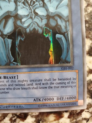 Yu-Gi-Oh Obelisk the Tormentor English Secret Rare GBI-002 NM-EX