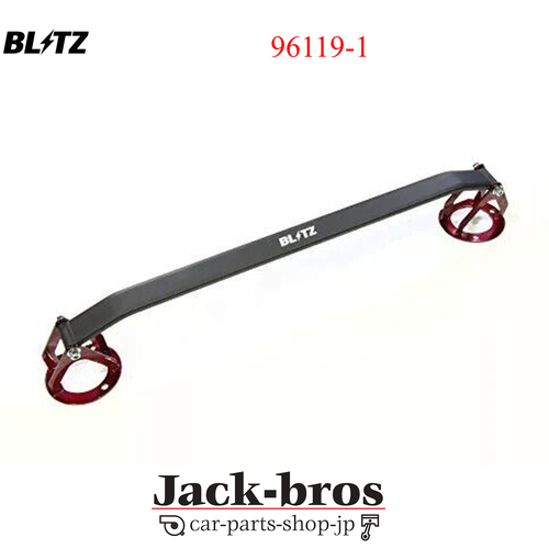 BLITZ Genuine OEM STRUT TOWER BAR Front For TOYOTA MARK X GRX130 4GR