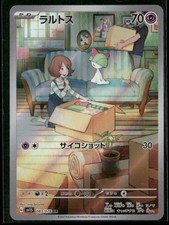 Ralts #083/078 SV1S: Scarlet ex Pokemon (1G)