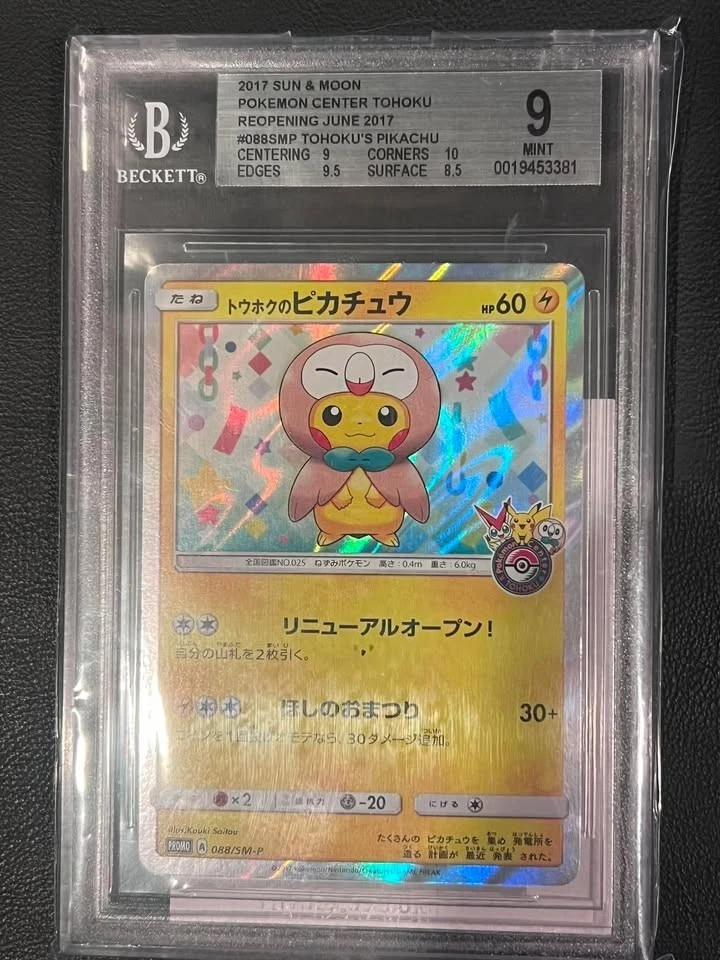 Tohoku's Pikachu Pokémon TCG Cards for sale | eBay