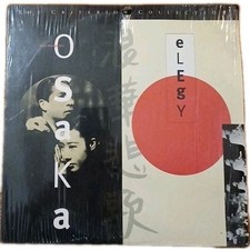 Criterion Collection: Osaka Elegy Laserdisc Kenji Mizoguchi NTSC