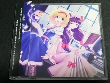 SOUND HOLIC MEETS TOHO TOHO Touhou no Yume Tengen Sosen/ Touhou Arrangement CD