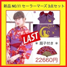 Bandai Sailor Moon Yukata Set Made Obi Fan Authentic New Ladies Fashion