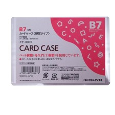 KOKUYO Card Case, Clear Case, Hard Type, B7 Size, KUKE-3007