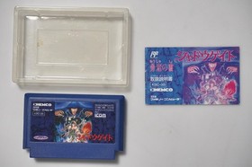 Famicom Shadowgate Boxed Japan FC game US Seller
