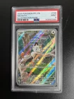 2025 Pokemon PFL EN MEOWTH Illustration Rare PSA 9 MINT #106 Fantasmal Flames