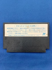 KONAMI Famicom Game: F-1 SENSATION