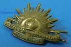 Australian Commonwealth Military Forces Brass WW1 - WW2 Rising Sun Collar Badge