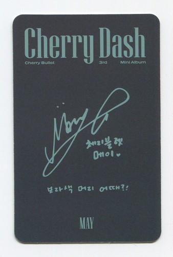 CHERRY BULLET - CHERRY DASH 3rd Mini Album POB LUCKY DRAW EXCLUSIVE PHOTOCARD - 第 19/97 張圖片