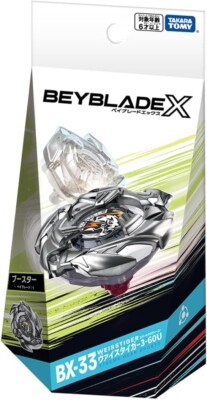 BEYBLADE X Beyblade X BX-33 Booster Weiss Tiger 3-60U NEW in HAND