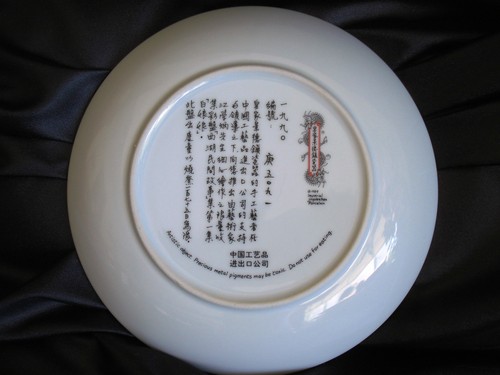 1989 VTG Chinese Imperial Jingdezhen Porcelain Plate "Lady White" - Picture 3 of 3