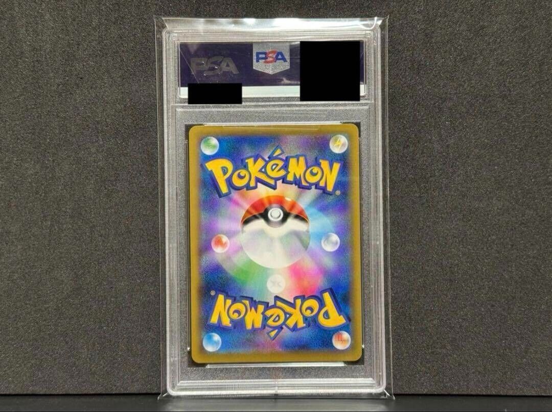 Pokemon Card Japanese Lillie's Clefairy 381/SM-P Promo Full Pokemon Card Japanese Lillie's Clefairy 381/SM-P Promo Full