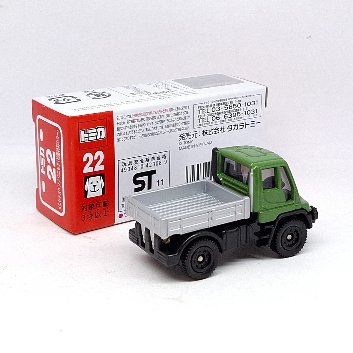 TOMICA 22 MERCEDES BENZ UNIMOG 1/88 TOMY NEW 2011 GREEN | eBay