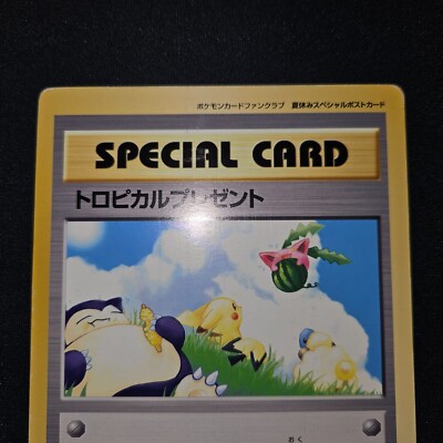 1999 Tropical Present Summer Pokemon Card Fan Club Postcard Jumbo