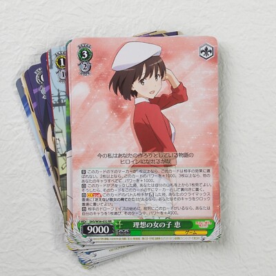 How to raise a dull girlfrie  Weiss Schwarz  set of 26　Ideal girl Megumi
