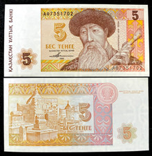 Kazakhstan 5 Tenge 1993 Banknote World Paper Money UNC