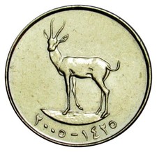 United Arab Emirates 25 Fils coin 2005 KM#4 Gazelle