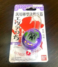BANDAI EVANGELION × TAMAGOCHI Evacchi First machine Limited EVA Game Egg Japan