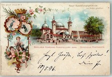 13167745 - 1193 Treptow Nr. Kunstanstalt Miesler AK Gewerbeausstellung 1896