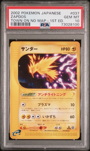 Zapdos
