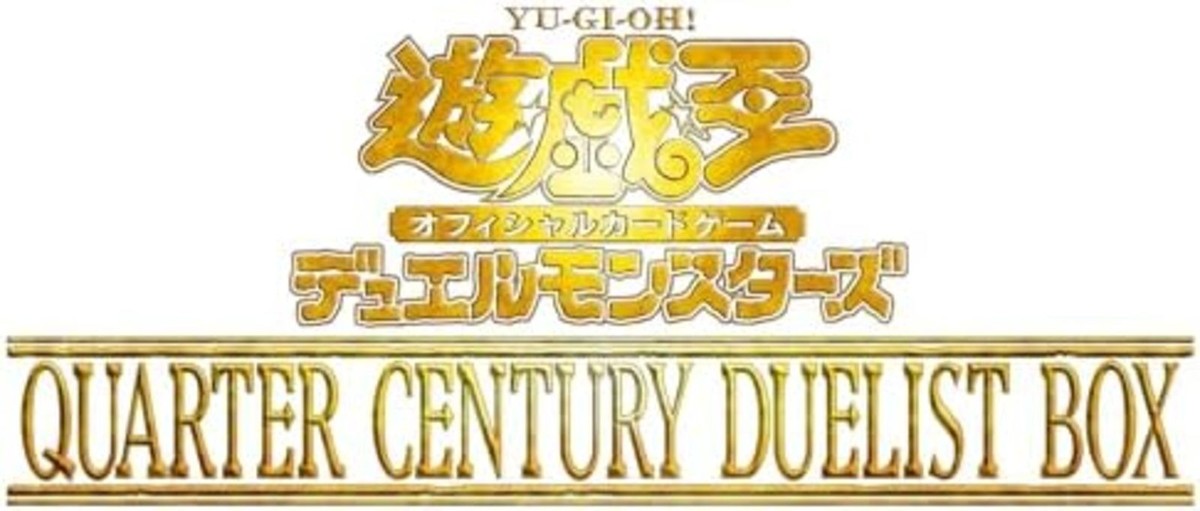 Konami Yu-Gi-Oh! OCG Duel Monsters QUARTER CENTURY Duelist