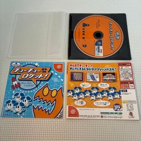 ChuChu Rocket Plastic Case Dreamcast
