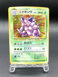 Pokemon 1996
