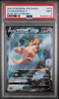 2021 POKEMON JPN SWORD & SHIELD BLUE SKY STREAM #074 FULL ART/DRAGONITE V PSA 9