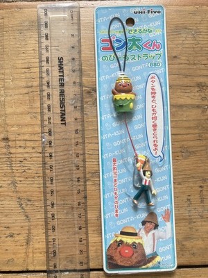 SELTEN Gonta-kun, Mr. Noppo (einziehbar) Telefon Schlüsselanhänger Band Anhänger NHK Japan