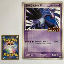 cacturne pokemon card Lugia EX - XY
