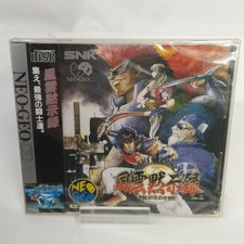 SNK FuMokushiroku Neo Geo CD Software