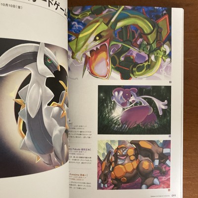 Pokemon Card Game Art Collection Art Book Illustration | eBay