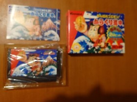 Ganbare Goemon! Karakuri Dochu famicom