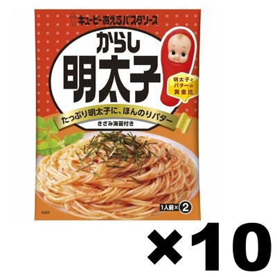 Kewpie Karashi Mentaiko Japanese Mustard Hot Fish Egg Pasta Sauce 10Pack Set