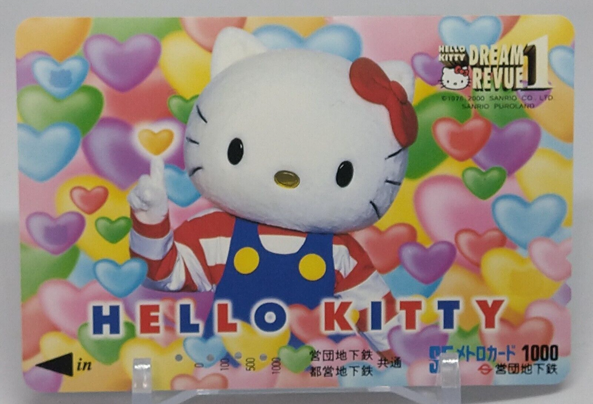 Hello Kitty Dream Revue 1 Passnet SF Metro Card Tokyo Metro Subway