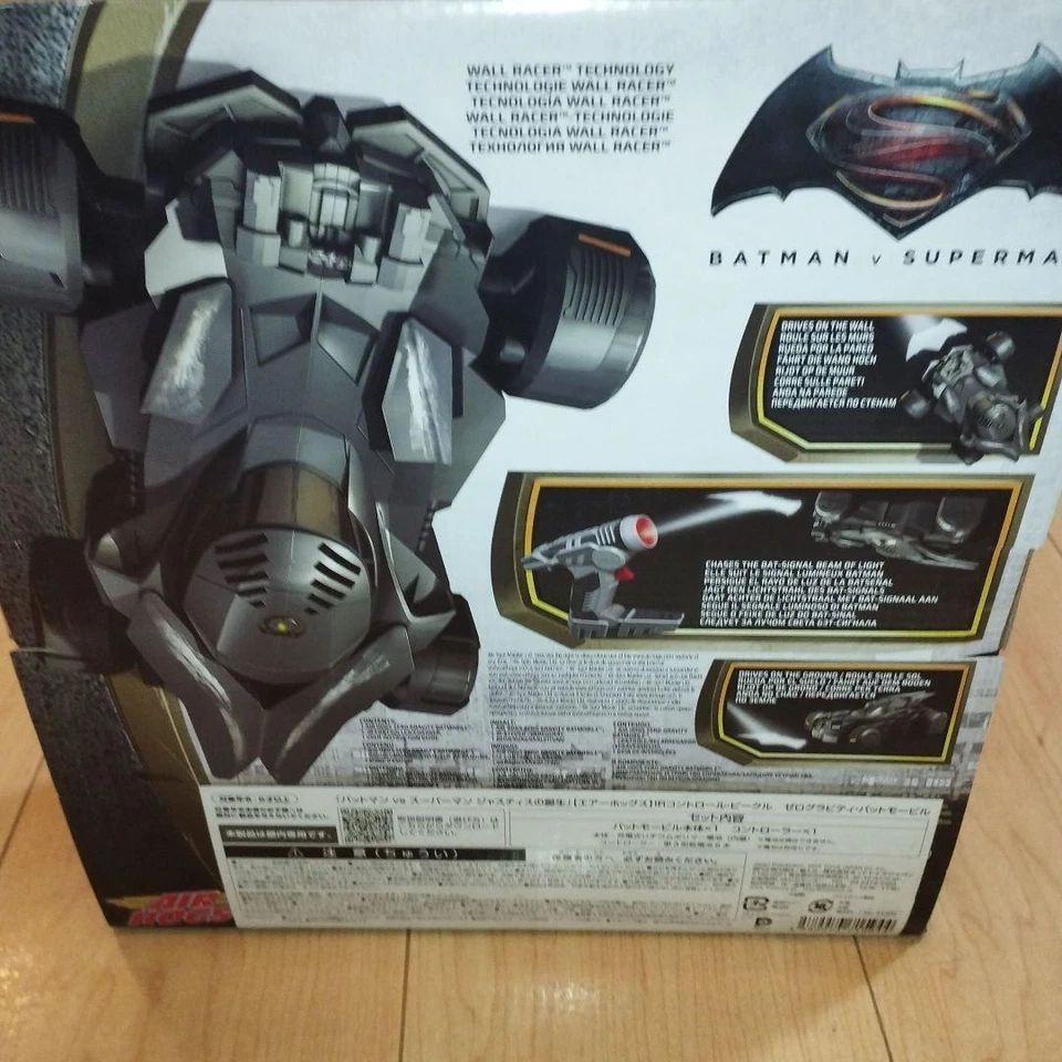 BATIMÓVIL Air Hogs Batman VS Superman gravedad cero juguete radiocontrolado Foto 3 de 4