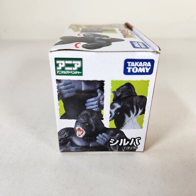 Takara Tomy Adventure Continent Ania Kingdom Silva (Gorilla