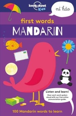 First Words - Mandarin: 100 Mandarin words to learn (Lonely  - VERY GOOD