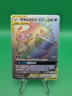 Pokemon S-Chinese Card Sun&Moon CSM2.1C-051 Rainbow Rare HR Gengar & Mimikyu-GX
