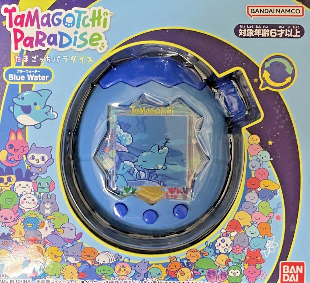 Tamagotchi Paradise Blue Water Digital Pet Keychain Toy