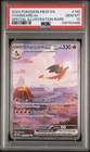Charizard EX 199/165 PSA 10 Gem Mint - Scarlet & Violet 151