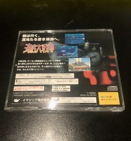 Kaitei Daisensou Sega Saturn NTSC Jap In Very Good Condition