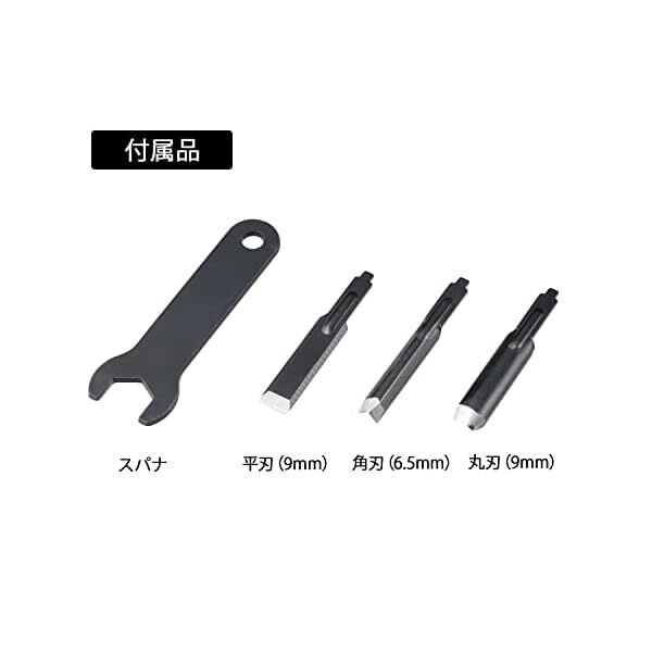 RYOBI DC501F Electric Chisel 5 Blades set Single phase 100V Japan