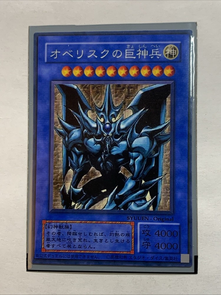 Obelisk The Tormentor Egyptian God Cards ACG Anime Yugioh Alt Art Rare Custom