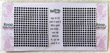 India Traditional Roop Nikhar Black Bindi Forehead Tattoo Sticker - 540 Bindi L