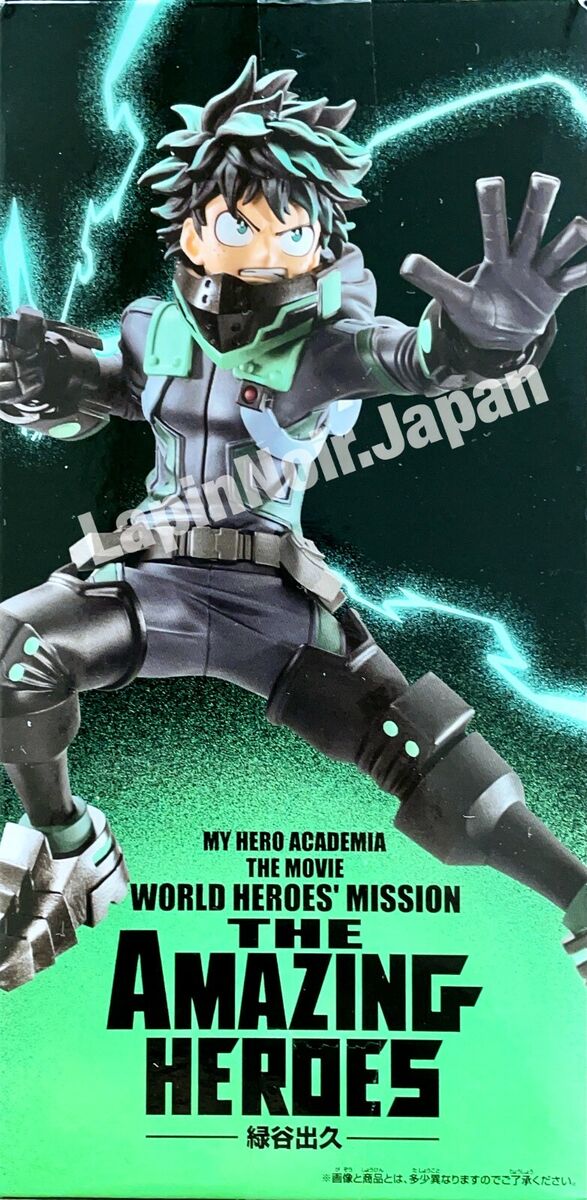 Izuku Midoriya My Hero Academia World Heroes Mission The Amazing