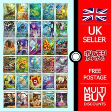 Ninja Spinner Japanese Full Art Rares M4 AR SR Japanese Pokemon Cards Singles