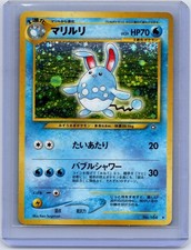azumarill pokemon card - 35/147 Lx2 / None / 1 SV02 Azumarill - SV02: Paldea Evolved