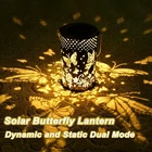 Solar Lantern Hanging Light Butterfly Outdoor Garden Tree Camping Lamp Dual Mode